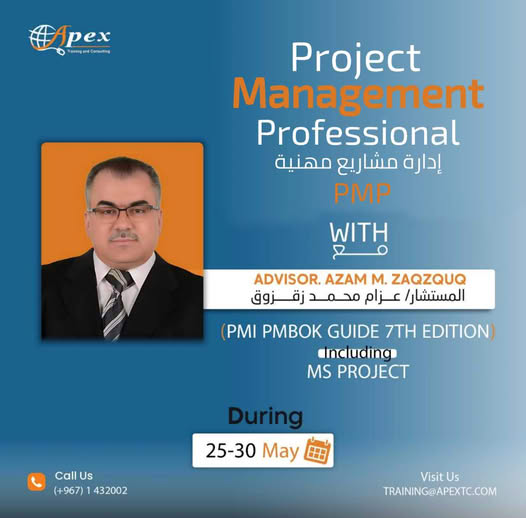 Don’t miss the PMP (Project Management Professional) training program offered by APEX.