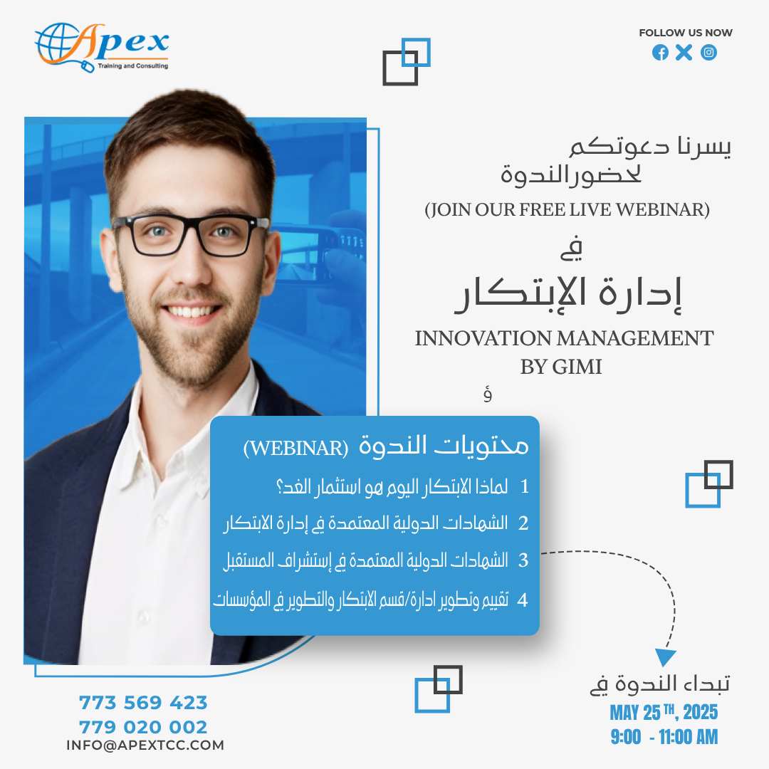 Join our FREE Live Webinar on Innovation Management & Future Foresight Certifications