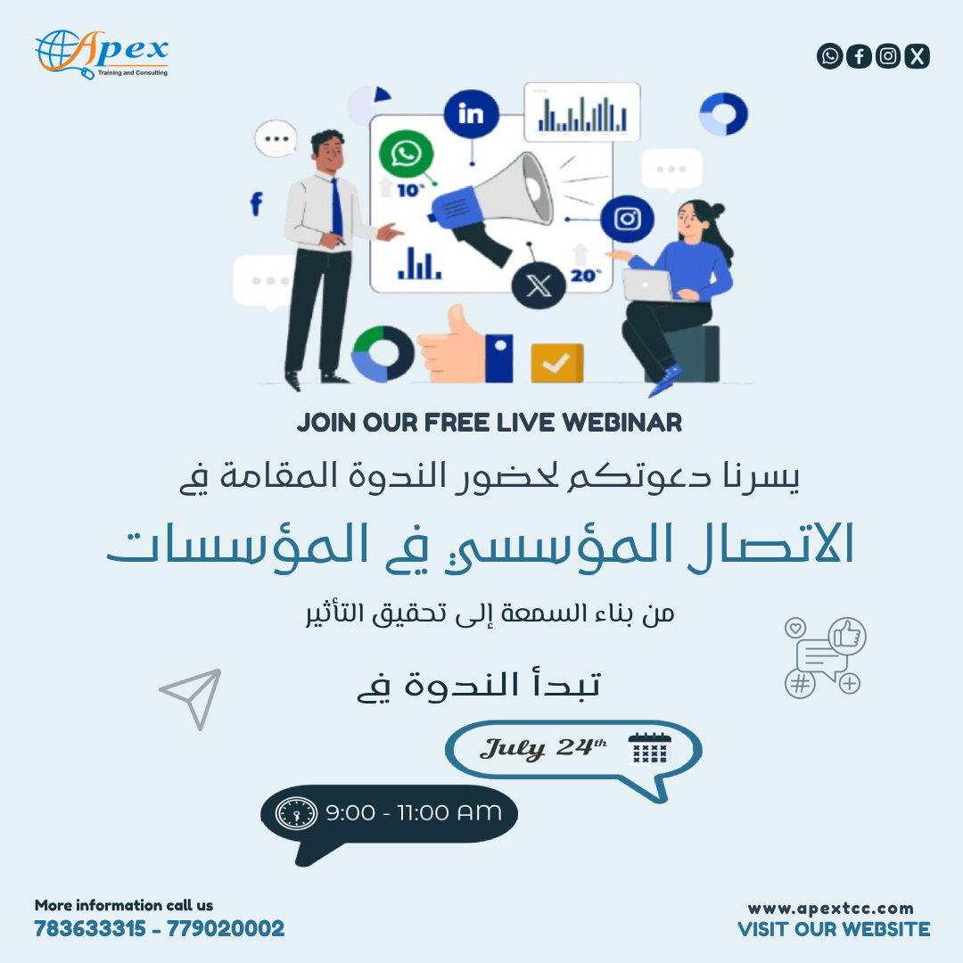 webinar: Corporate Communication in Organizations: From Building Reputation to Achieving Impact